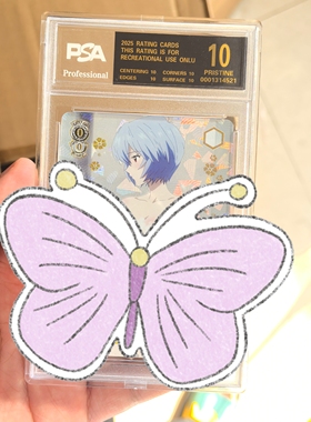 自制ws黑白双翼第九弹出浴妹卡烫金镭射玻璃闪签名卡