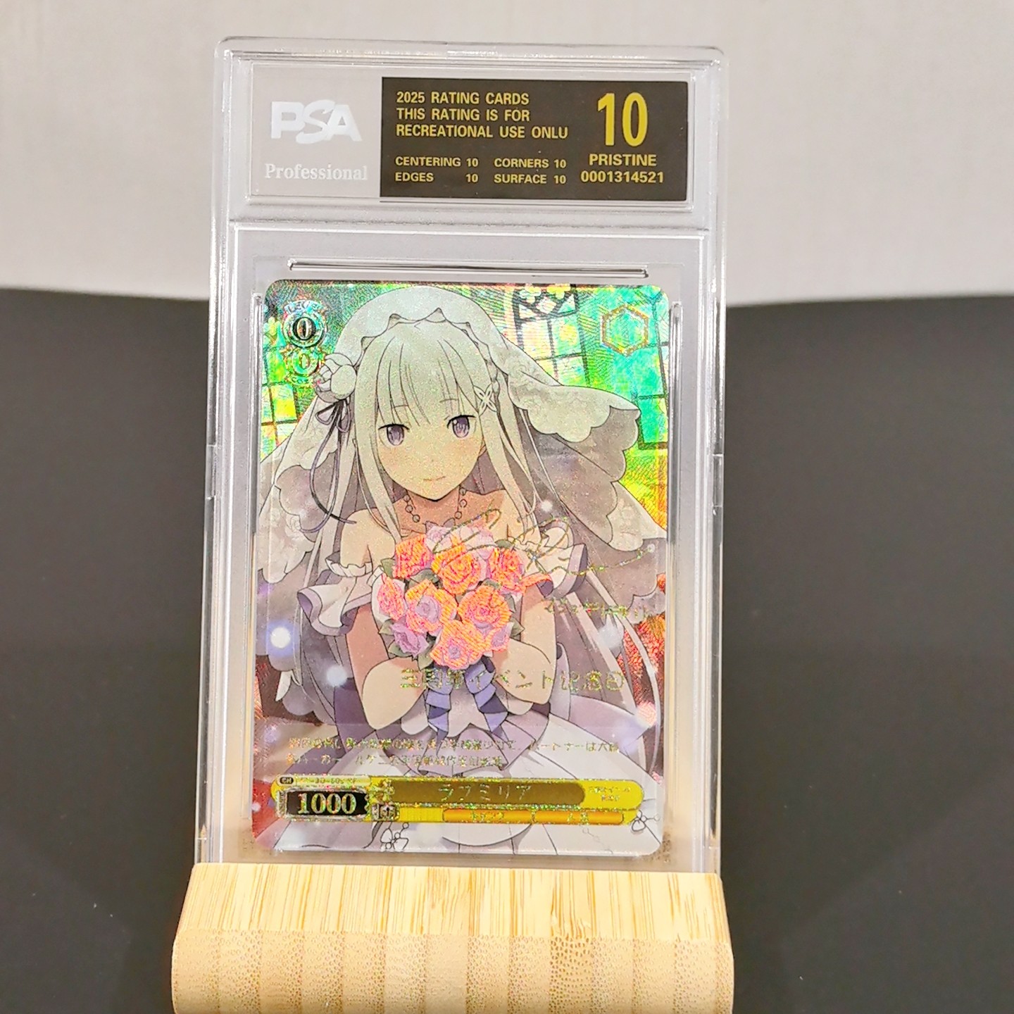 黑白双翼WS仿卡刀剑神域三周年束間休息amp C/SR收藏卡牌复刻