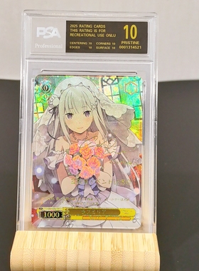 黑白双翼WS仿卡刀剑神域三周年束間休息amp C/SR收藏卡牌复刻