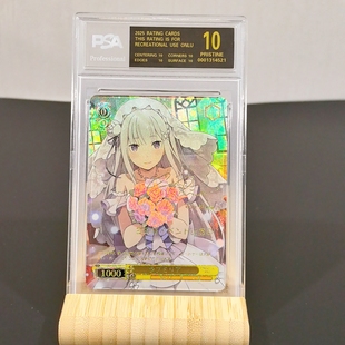 黑白双翼WS仿卡刀剑神域三周年束間休息amp C/SR收藏卡牌复刻