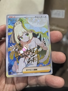 ptcg莉莉艾母女金签双人宝可梦烫金卡3张自制卡牌不是原版 背面