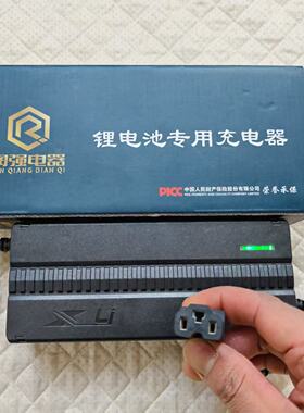 60V5A8A10三元锂电池充电器