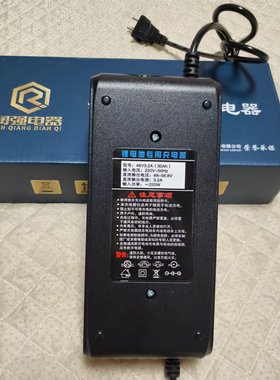 锂电池电瓶充电器48V三元14串58.8V2A3A5A8A10A快充锂电池充电器