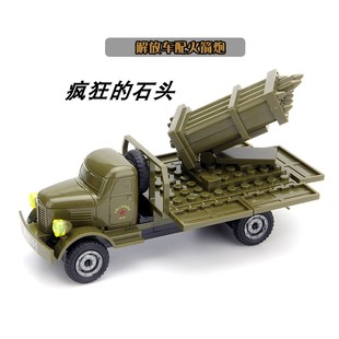 兼容解放运输卡车CA10汽车工程运兵车志愿军积木拼装模型玩具