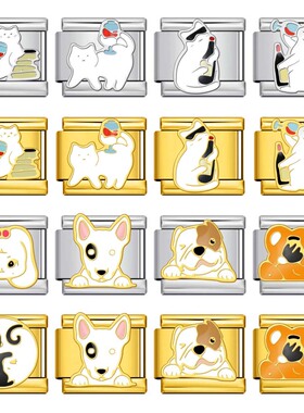 新款宠物猫狗不锈钢焊接图案DIY意大利模块手链拼接表带配件