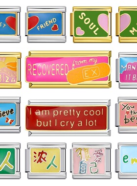 长版字母钛钢焊接滴油DIY意大利模块手链Italian Charm Bracelet