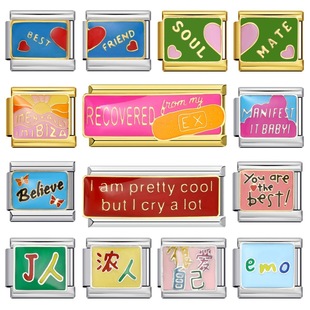 长版字母钛钢焊接滴油DIY意大利模块手链Italian Charm Bracelet