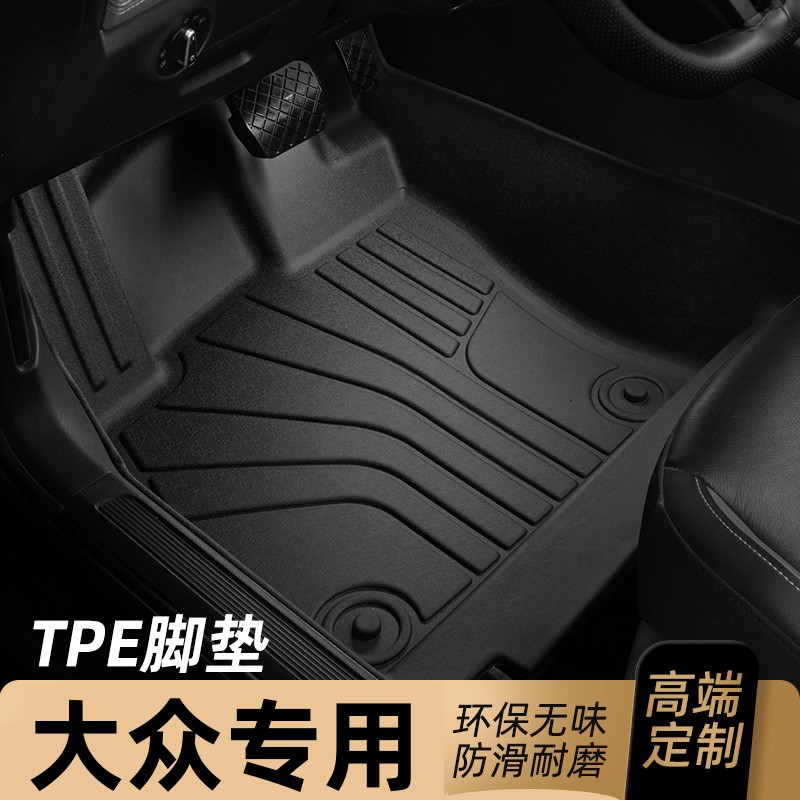 适用于大众ID6X脚垫TPE全包围专用汽车内饰地毯21/22/23款6/7七座