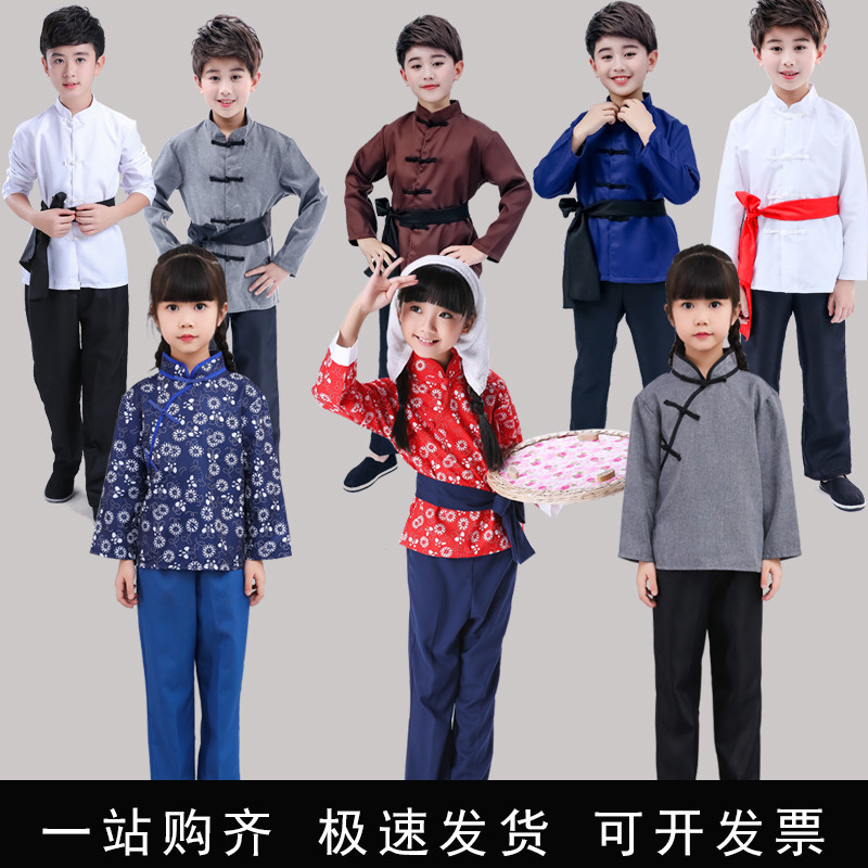 游击队旧社会风老百姓村姑演出服