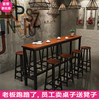 吧臺桌家用靠墻小吧臺窄桌咖啡桌