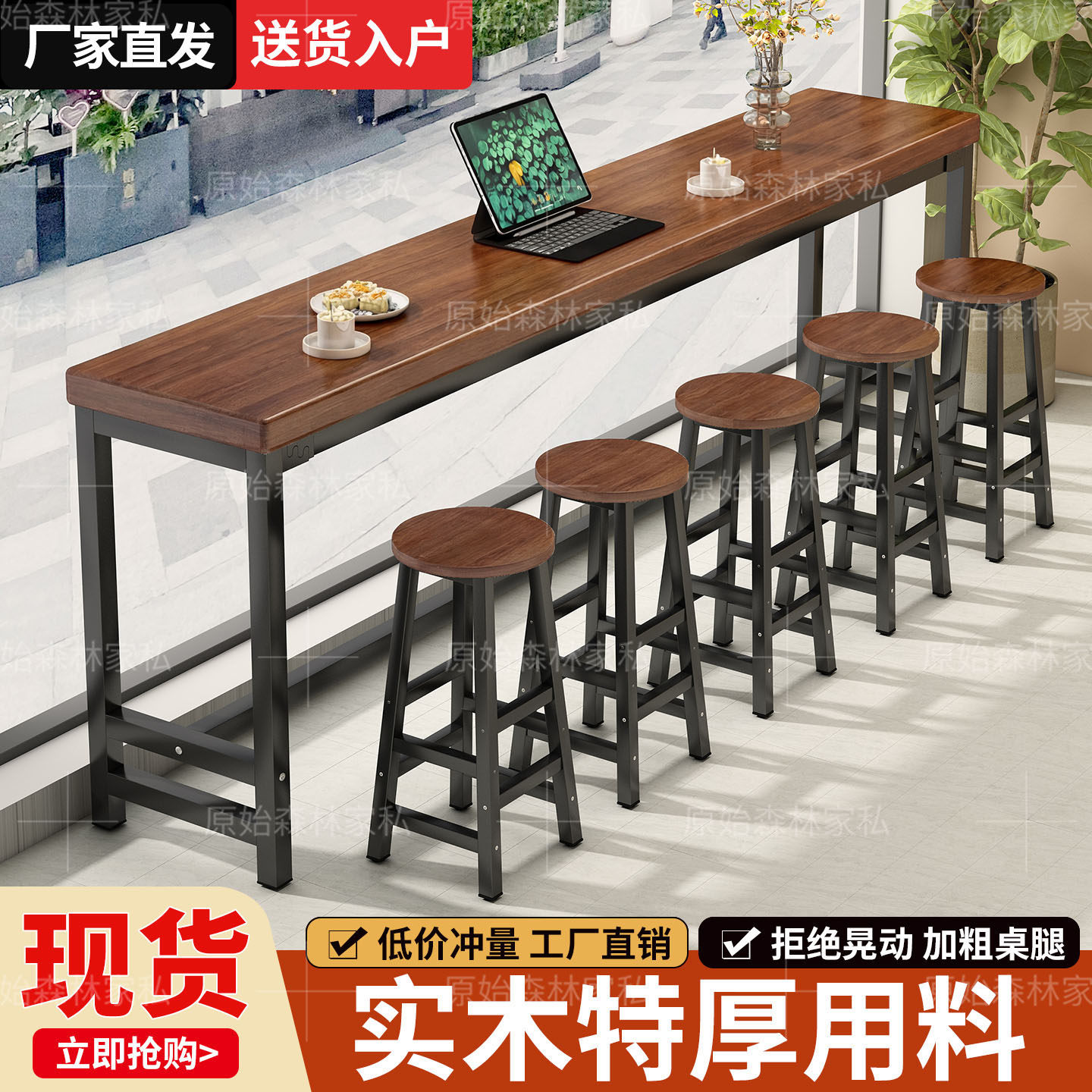 实木吧台桌阳台休闲桌奶茶店酒吧高脚桌椅组合家用靠墙窄桌长条桌