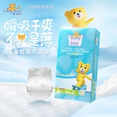 泰迪熊纸尿裤 S82 M70 超薄透气干爽防漏婴儿宝宝尿不湿XL50 L60