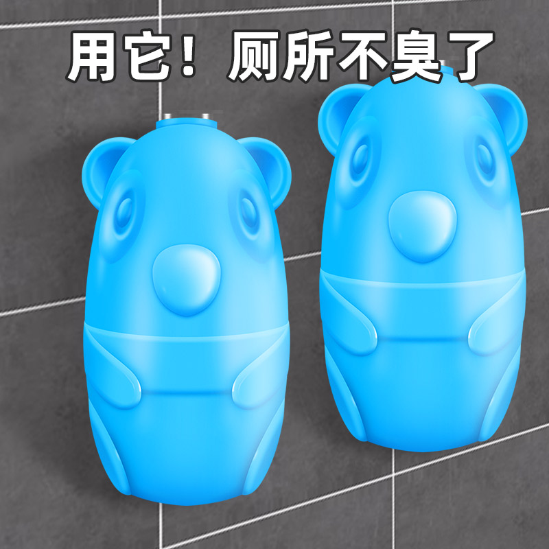 洁厕宝蓝泡泡马桶除臭去异味小熊洁厕灵清洁剂香味卫生间厕所用