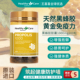 HealthyCare澳洲进口黑蜂胶软胶囊天然原胶1000mg免疫中老年200粒