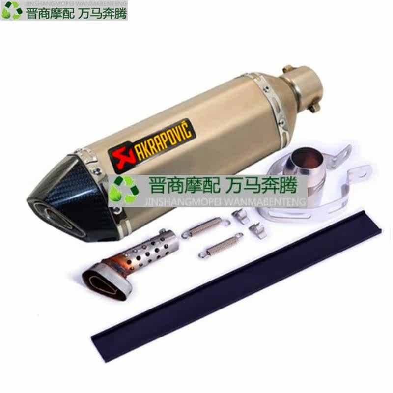 排气管，黄龙600/小六角排气管