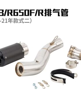 摩托车CB650F/CB650R排气改装