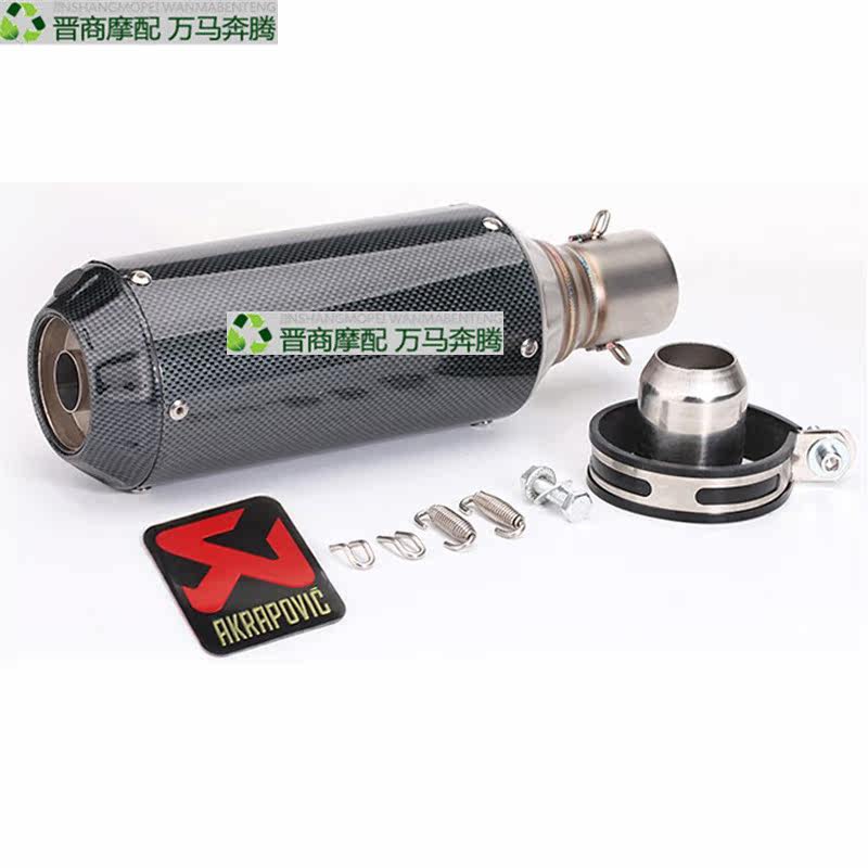 高质量摩托车天蝎排气管配件