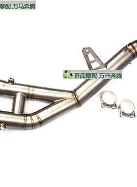 摩托车前段适用车型FZ6MT07MT09MT10改装钛合金MVX155R6R1NMAX155