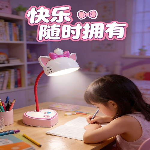 迪士尼玛丽猫护眼台灯小夜灯