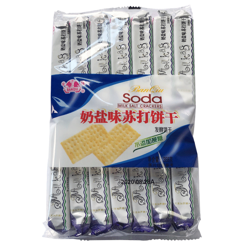 【第2份】半球奶盐苏打饼干芝麻味苏打早餐饼袋装358g