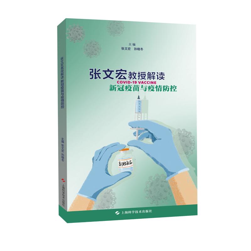 新华书店 全新正版