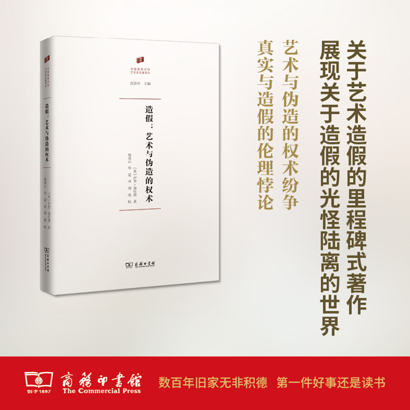 新华书店 全新正版