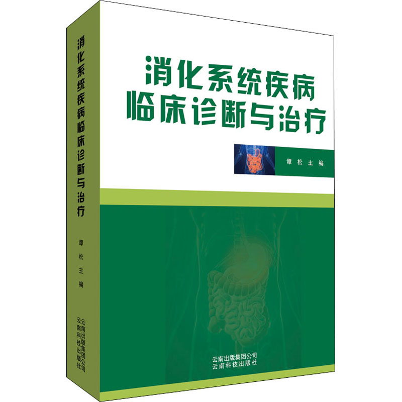 新华书店 全新正版