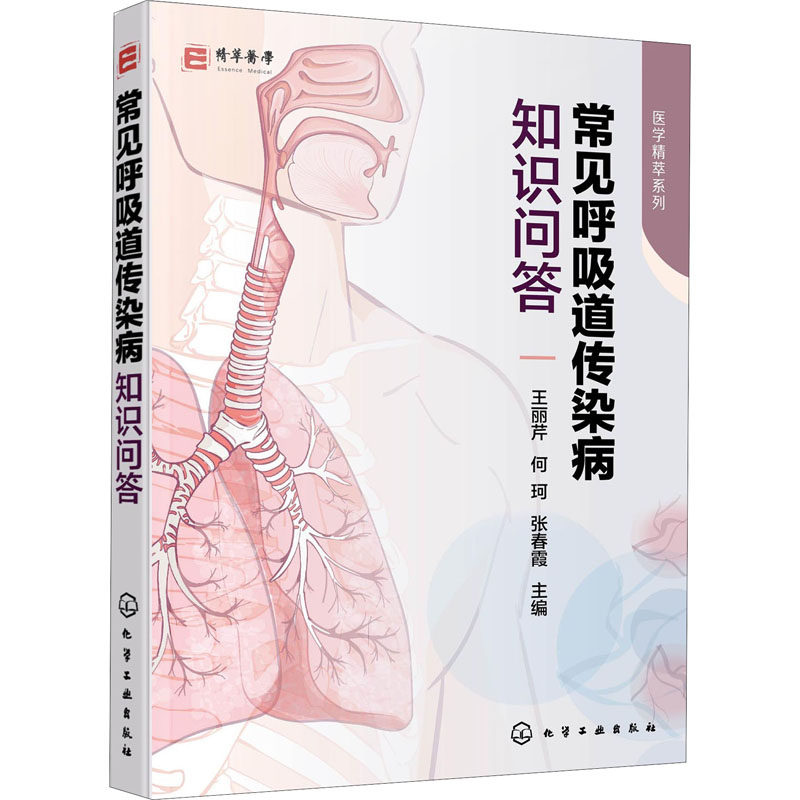 新华书店 全新正版