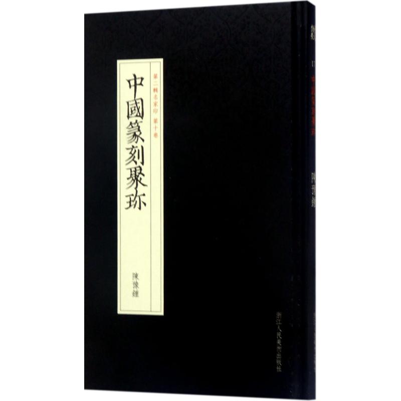 新华书店 全新正版