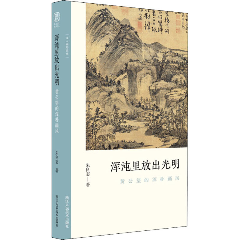 新华书店 全新正版