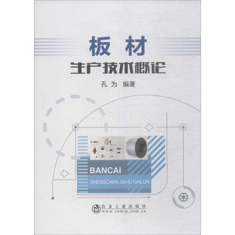 新华书店 全新正版