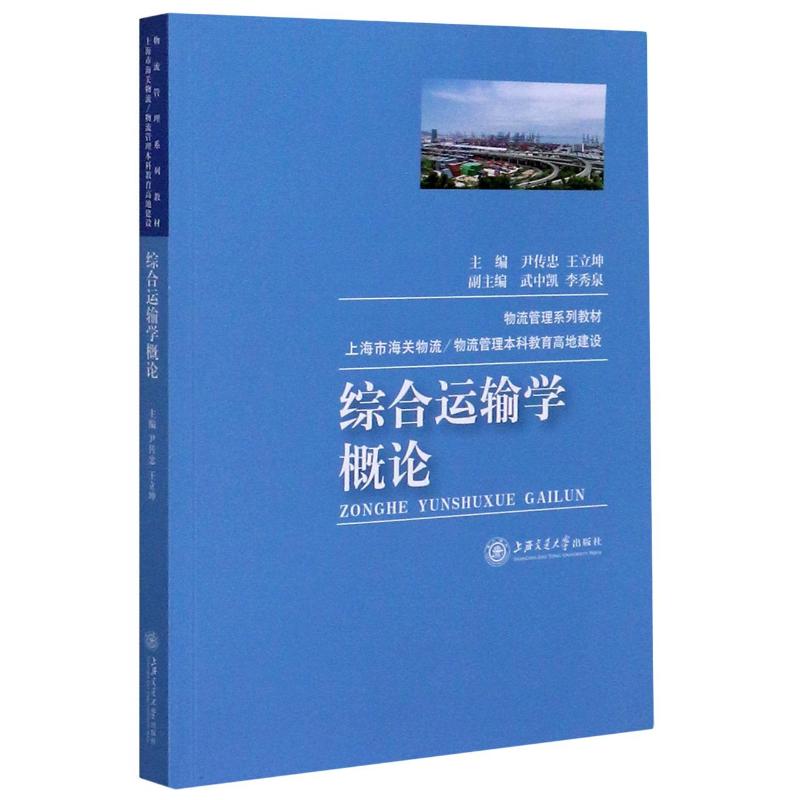 新华书店 全新正版