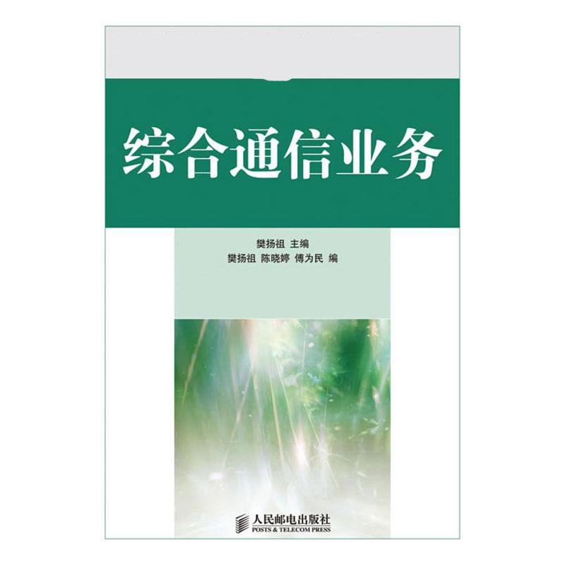 新华书店 全新正版
