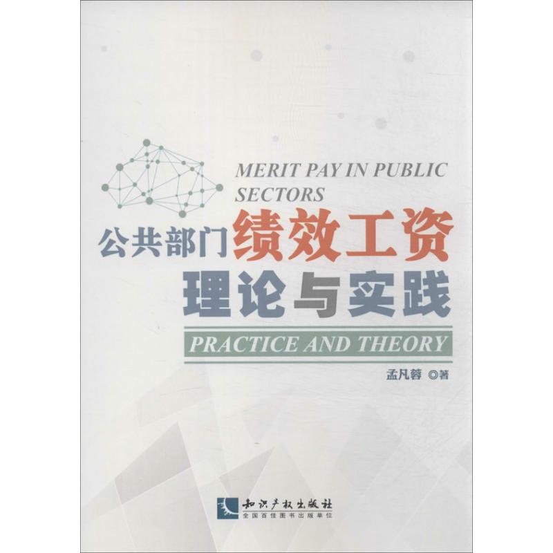 新华书店 全新正版