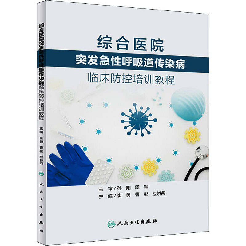 新华书店 全新正版