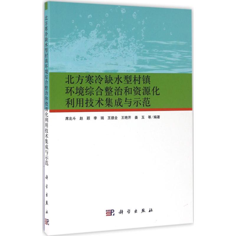 新华书店 全新正版