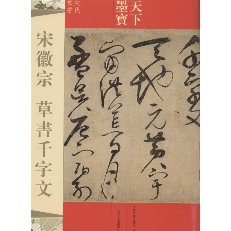 新华书店 全新正版