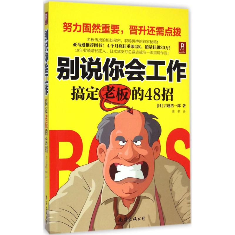 新华书店 全新正版