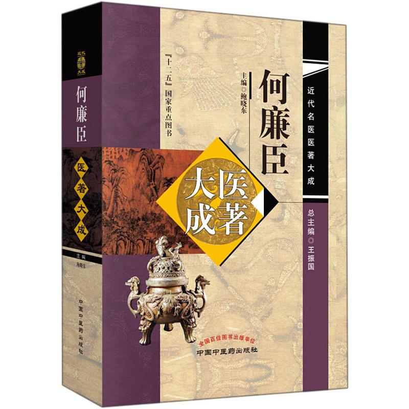 新华书店 全新正版