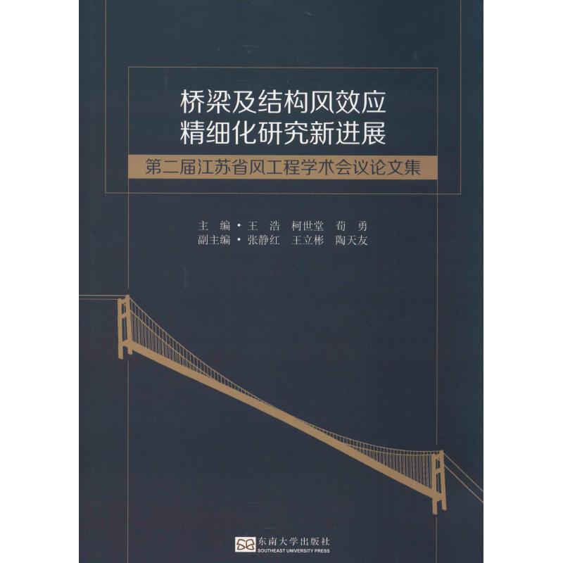 新华书店 全新正版