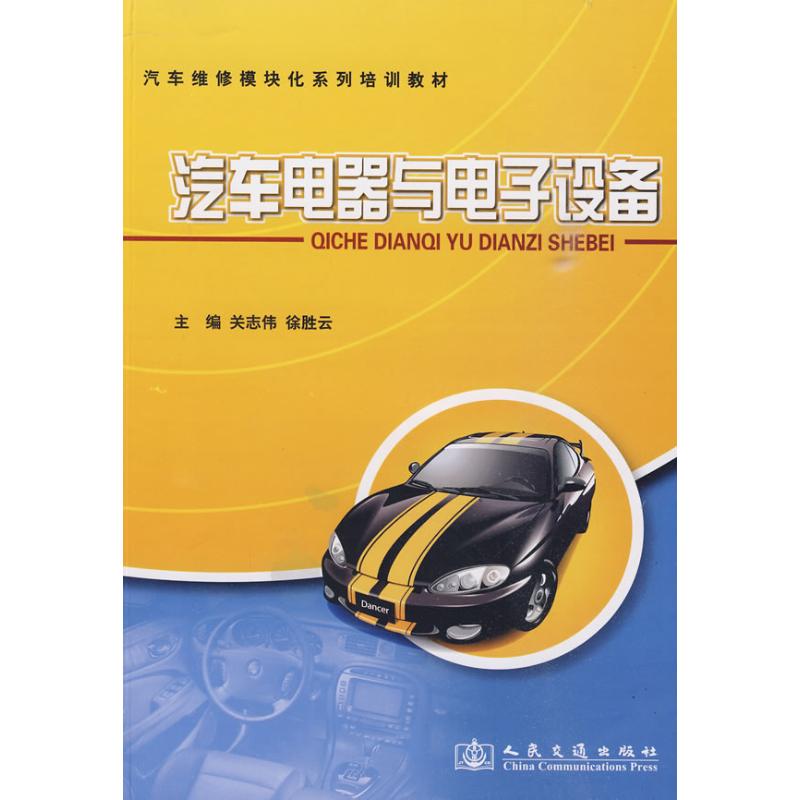 新华书店 全新正版