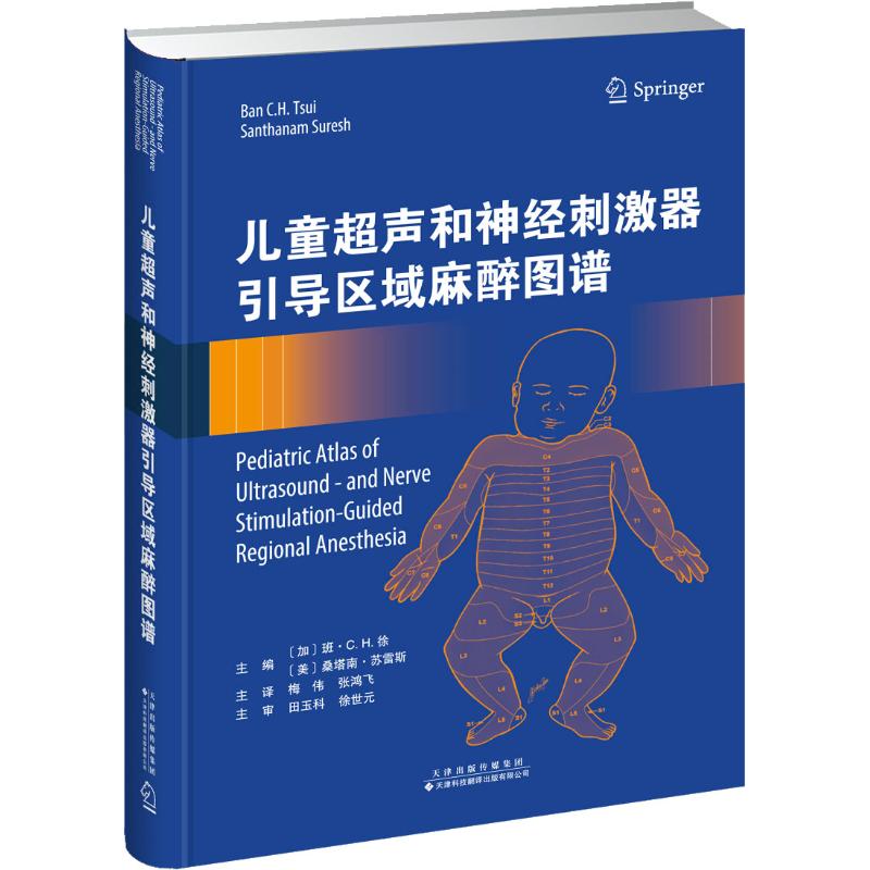 新华书店 全新正版