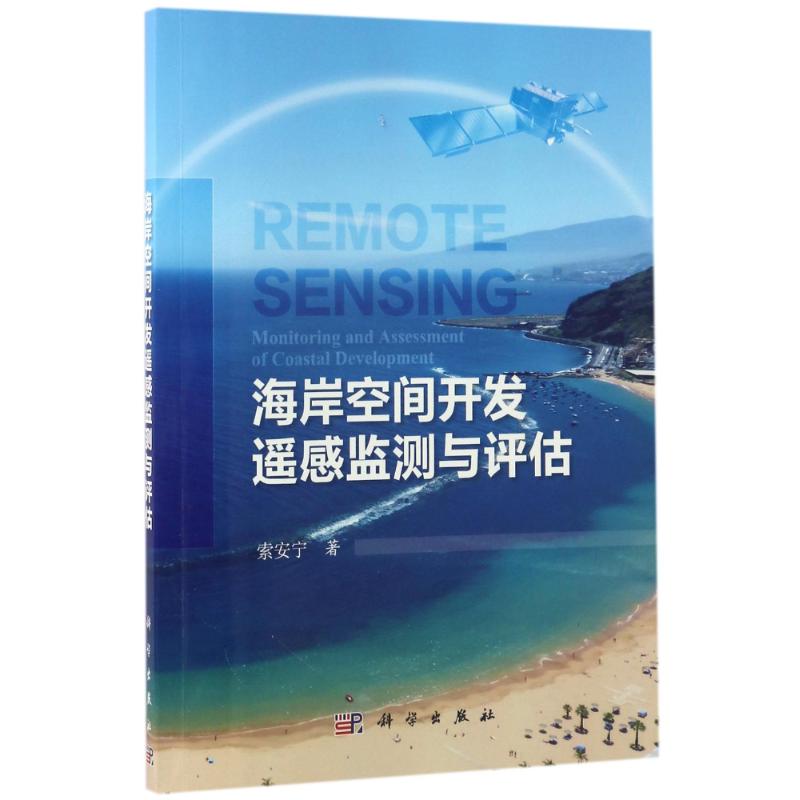新华书店 全新正版