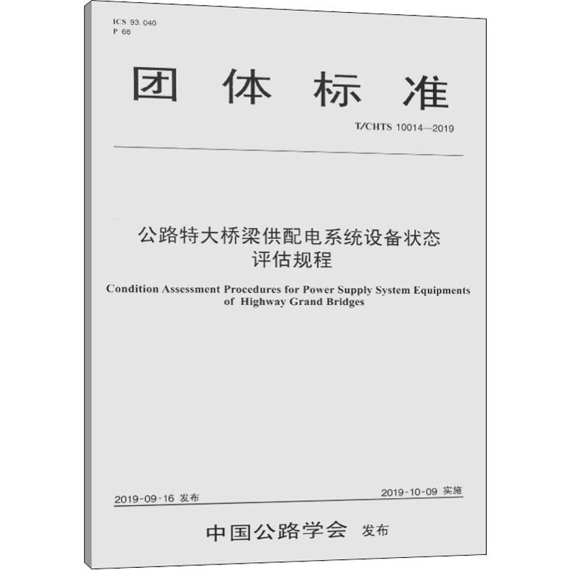 新华书店 全新正版