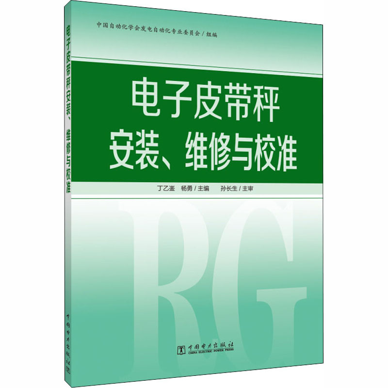 新华书店 全新正版