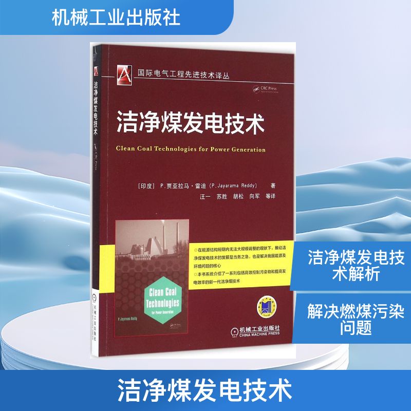 新华书店 全新正版