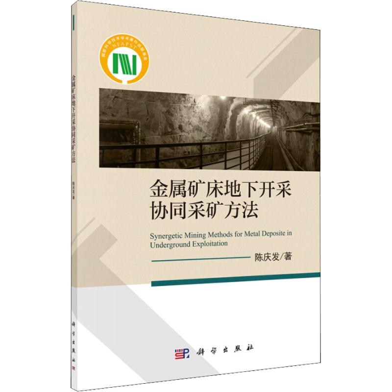 新华书店 全新正版