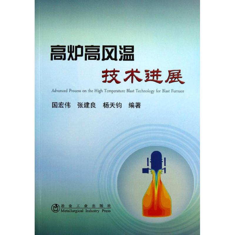 新华书店 全新正版