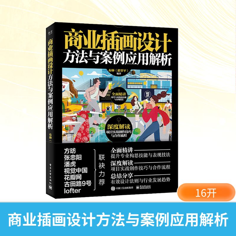 新华书店 全新正版