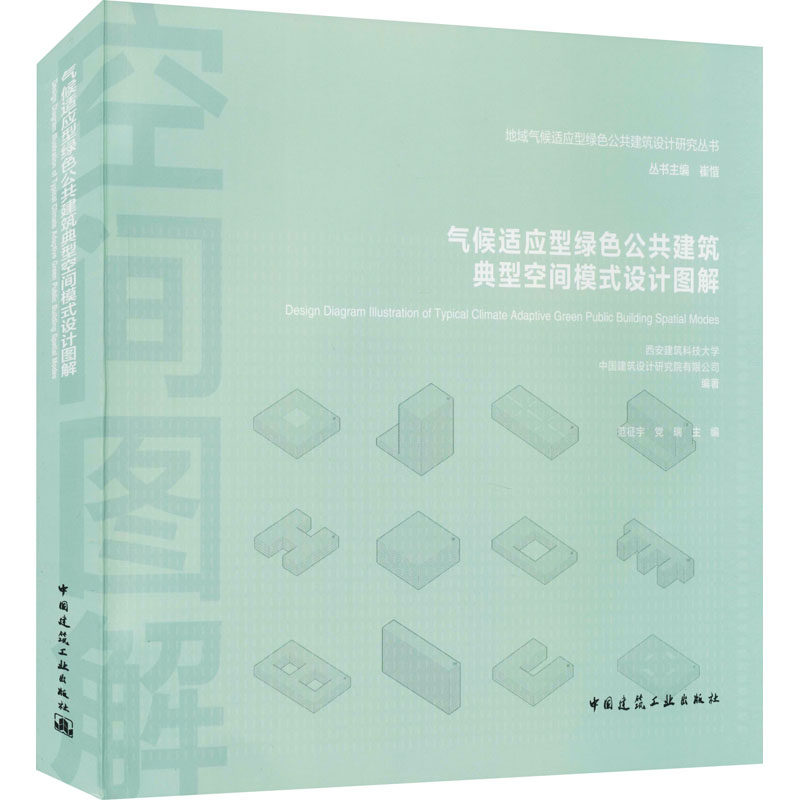 新华书店 全新正版